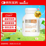 Bio Island佰澳朗德 婴幼儿DHA海藻油胶囊 60粒/瓶 澳洲进口