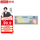 联想（Lenovo）K2_Pro三模键盘机械手感键盘无线蓝牙有线混彩灯效消音结构音量旋钮办公游戏电脑平板笔记本雾海蓝
