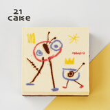 廿一客（21cake）平底锅（派对）儿童生日蛋糕巧克力慕斯蛋糕北京上海同城配送 1磅