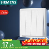 西门子（SIEMENS）开关面板 四开单控 86型暗装面板 致典雅白色5TA14413NC01