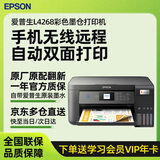 爱普生L4268官翻墨仓式打印机 自动双面彩色无线打印复印扫描多功能一体机家用学习学生作业办公打印A4