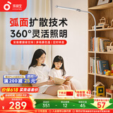 孩视宝落地灯全光谱阅读护眼灯学习台灯钢琴灯FS706C
