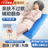 顺秦翻身辅助器翻身垫侧身垫老人翻身辅助器翻身神器翻身垫防褥疮垫 三角垫（建议身高1.6米以上） 蓝色
