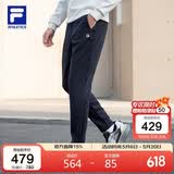 FILA 斐乐官方男士针织长裤秋冬简约健身直口运动裤跑步训练裤