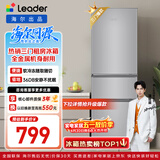 统帅（Leader）海尔冰箱出品悦享系列218L三门小冰箱家用直冷软冷冻冰箱BCD-218LLC3E0C9以旧换新
