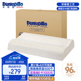 邓禄普（Dunlopillo）ECO波浪枕 斯里兰卡进口天然乳胶枕头 颈椎枕 