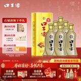 口子窖五年型 兼香型白酒 46度 500ml*6瓶 整箱装 送礼