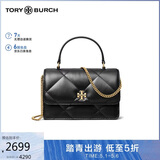 Tory Burch汤丽柏琦KIRA菱格纹链条女包迷你手提斜挎包 黑色 礼物