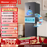 海信273L三门冰箱新一级能效风冷无霜小户型租房宿舍家用抗菌净味电冰箱灰色BCD-273S2RNKQD国家补贴