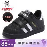 巴布豆（BOBDOG）童鞋男童小白鞋春秋新款韩版儿童鞋子男冬季贝壳头板鞋女 黑/琪尔特白-5115（二棉） 26 适合脚长15.4cm