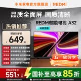 小米（MI）REDMI 智能电视 A32 一级能效版 金属全面屏 双扬立体声 小米电视机32英寸 以旧换新家电国家补贴 32英寸