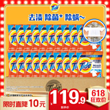 汰渍净白去渍洗衣粉20.32斤装(508g*20袋）大袋批发非皂粉家庭装