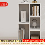 雅美乐书架落地简易书柜客厅卧室书房宿舍阳台飘窗置物五格柜子组合
