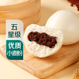 【鲜制面点】原味红豆包92g*4