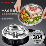 维艾（Newair）食品级304不锈钢三格蒸盘电饭锅内分格婴儿宝宝辅食一锅蒸餐盘笼