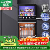 康宝（Canbo）消毒柜家用 不锈钢小型立式二星高温奶瓶碗筷双门90L四层收纳烘干消毒碗柜政府补贴XDZ90-D1