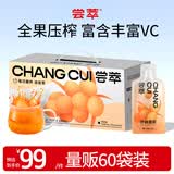 默小吉 尝萃沙棘原浆礼盒1800ml富含维生素C鲜榨100%沙棘汁VC节日送礼补