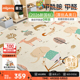 曼龙XPE安芯垫婴儿爬行垫宝宝爬爬垫加厚整体垫防滑地垫 150*180*2cm