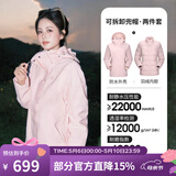 骆驼（CAMEL）三防冲锋衣户外登山服防风防水防污三合一运动外套 AD22263513Y羽绒内胆,烟花粉，女 L