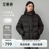 艾莱依陈都灵同款女士羽绒服泡芙短款连帽抽绳保暖冬外套 月夜黑M
