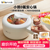 小熊（Bear）电煮锅 小电锅 电蒸锅 长柄 宿舍小锅 多功能锅辅食锅 学生泡面电煮锅小型1-2人P16M2 1.6L配蒸笼