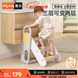 曼龙儿童百变扶手凳踩脚凳可折叠增高凳宝宝洗手台防滑梯子 莫奈灰