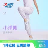 特步（XTEP）儿童长裤轻薄四面高弹畅动科技冰感裤子 雾纱紫 150