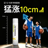 BULESOM【全网热销200万+】10倍成长饮  科学成长 赶超同龄人官方旗舰店 360ml*1盒 【建议周期以上服用】买3送1 6-18岁骨骼发育y促进助搭0激素药