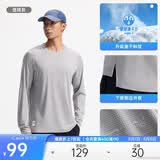 安踏速干大师丨长袖t恤男健身衣跑步吸湿速干衣训练透气运动上衣