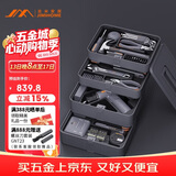 吉米家居爆款电钻网络检测基础手动工具家用多功能维修工具箱套装X4-ABCF