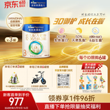 美素佳儿（Friso）皇家幼儿配方奶粉3段（1-3岁幼儿适用）800g*3罐 乳铁蛋白