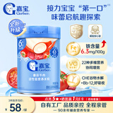 嘉宝（GERBER）【新升级】番茄牛肉谷物高铁米粉果蔬类婴幼儿辅食米糊6月龄+250g