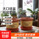 陶瓷大花盆家用落地兰花多肉盆紫砂粗砂花盆特价清仓大口径花盆 同口径22+22两个盆+托盘