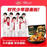 卫龙 素毛肚 高纤牛肝菌【黑金】魔芋爽600g 魔芋零食 休闲解馋