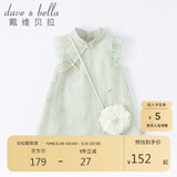 戴维贝拉（DAVE＆BELLA）童装夏装儿童连衣裙中大童女童裙子国风汉服长裙DB2221771