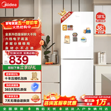 美的（Midea）181L双开两门小冰箱白色低音节能低噪小户型家用电冰箱宿舍出租房客厅以旧换新 白色 MR-190E 极地白