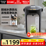 松下（Panasonic）电热水瓶家用电热水壶烧水壶保温一体全自动活性炭陶瓷内胆预约保温断电出水一键除氯 4L 【预约保温+一键除氯】ES4000