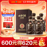 古井贡酒 年份原浆献礼 浓香型白酒 40.6度 500mL*4瓶 整箱装