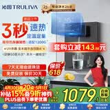 沁园新品速热管线机壁挂式 5档调温定量 家用厨下净水器净饮直饮一体机伴侣 大通量适配W-O3323