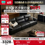 林氏家居真皮沙发客厅轻奢高级感2026新款钢琴键沙发头层牛皮家具PS060 【加厚头层牛皮】黑茶色 3.05米