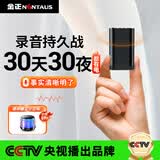 金正连续录音30天30夜超长待机专业录音笔高清降噪远距大容量录音器录音设备64G N30max
