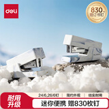 得力迷你订书机小号学生专用 办公订书机轻巧便携手握式订书机装订器小型赠830枚钉 白NS083C