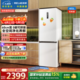 美菱无忧嵌402L两门冰箱超薄零嵌入式底部散热可拼接一级能效风冷无霜白色BCD-402WPCZX国家补贴