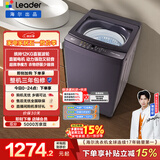 统帅（Leader）波轮洗衣机 全自动直驱大容量 12公斤家用 京东自营以旧换新国家补贴XQBL120-BZ636