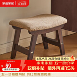 家逸实木小凳子创意矮凳换鞋凳布艺沙发凳办公室脚踏客厅小板凳