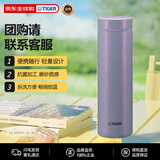 虎牌（TIGER）超轻直筒保冷保温杯水杯雾面质感MMZ-K501-VH紫色500ML母亲节礼物
