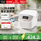 松下（Panasonic）【焕新补贴】柴火饭电饭煲家用4-5人多功能煮饭锅智能电饭锅一键冷饭加热预约保温4.2升大容量 3.2L 【升级进口备长炭】DP107