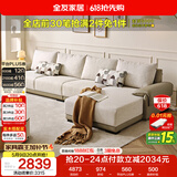 全友家居 现代简约布艺沙发家用大户型客厅实木框架贵妃位转角L型沙发