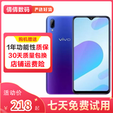 Y93/y93s  全网通4G 全面屏 游戏手机 双卡 备用机 9成新 极光色 y93 3G+64G