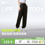 蕉下（beneunder）束脚休闲裤子女士运动阔腿冰丝防晒长裤速干高腰春夏25新款AL205